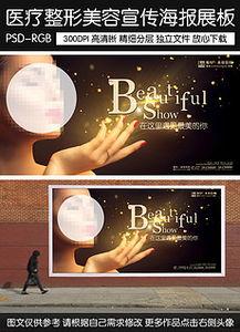 都市丽人广告背景音乐