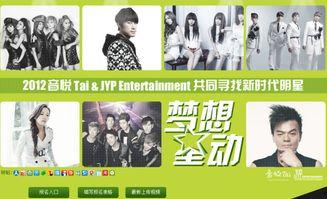 韩国娱乐公司招聘信息,开启璀璨星途新篇章