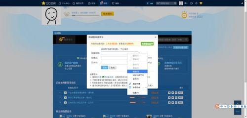 腾讯背景后台,创新与影响力的崛起